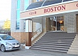 Club Boston - Фасад